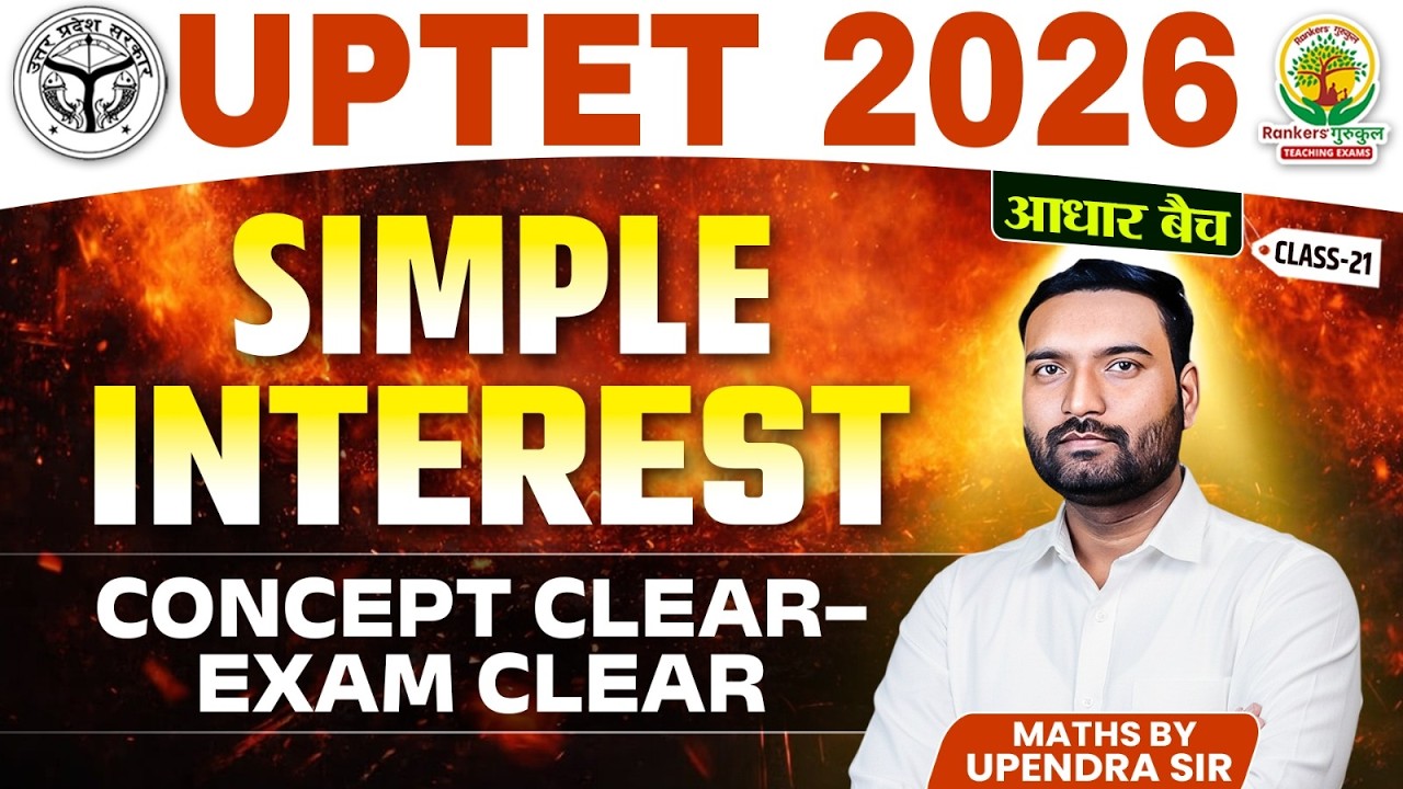 Discount Questions Maths | Profit Loss Discount Concept | UPTET 2026 Maths लाभ और हानि | Upendra Sir