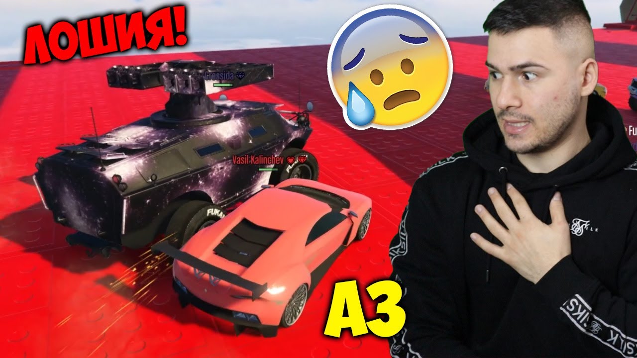СУПЕР КОЛА СРЕЩУ ТАНК😰ЩЕ ГО ПОБЕДЯ ЛИ?😈ТРАНСФОРМИРАЩО СУМО