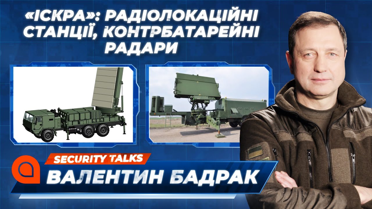 «Іскра»: радіолокаційні станції, контрбатарейні радари і станції радіоелектронної боротьби