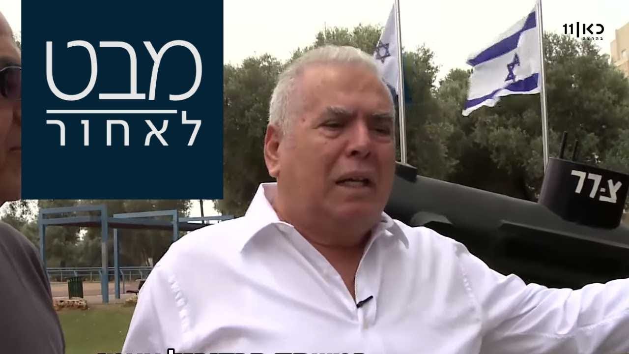 אח