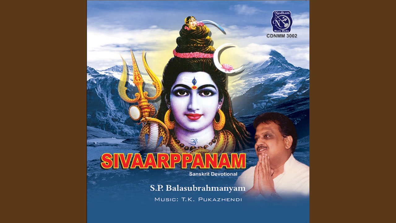 Dhaaridriya Dahana Siva Stothram