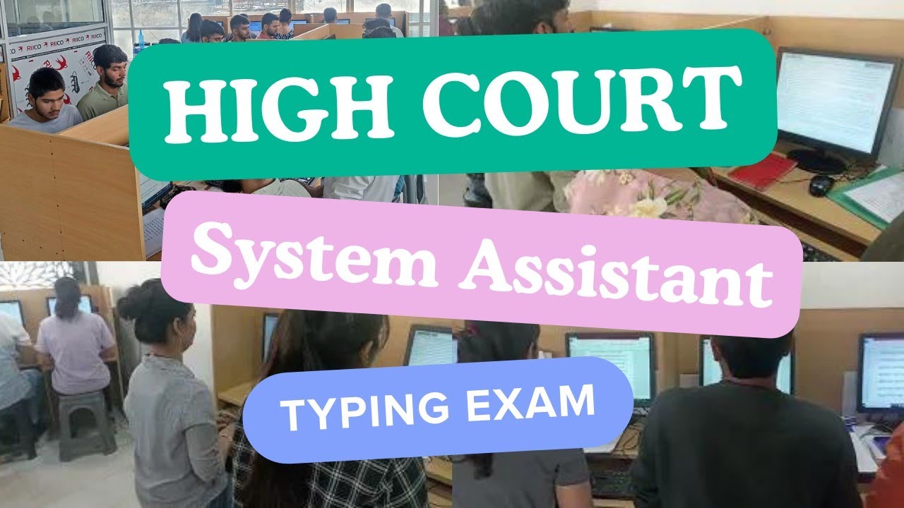 HIGH COURT SYSTEM ASSISTANT TYPING TEST |TYPING DATE | RESULT | JCT CLASSES JAIPUR |