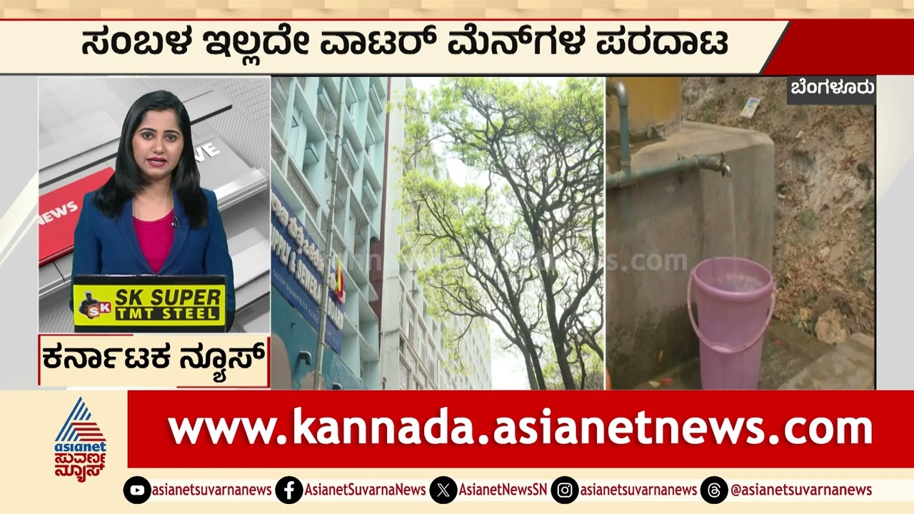 Anekal: ಸರಣಿ ಕಳ್ಳತನ, ಸಿಸಿಟಿವಿಯಲ್ಲಿ ಕೈಚಳಕ | Bengaluru Shop Robbery | Suvarna News | Kannada News