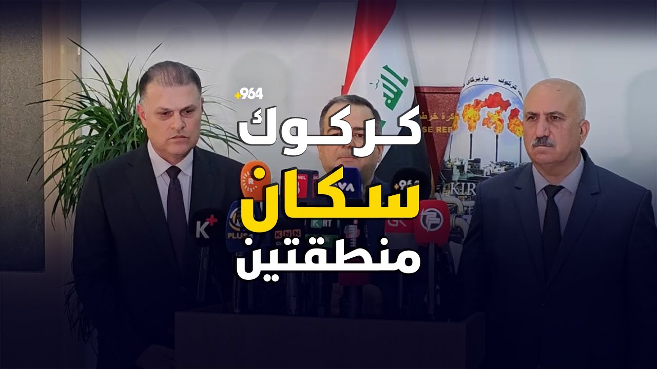 كركوك تحذر سكان “بنجا علي” و”شوراو”: تجاوزتم على جداول المياه وخطر كبير ينتظركم