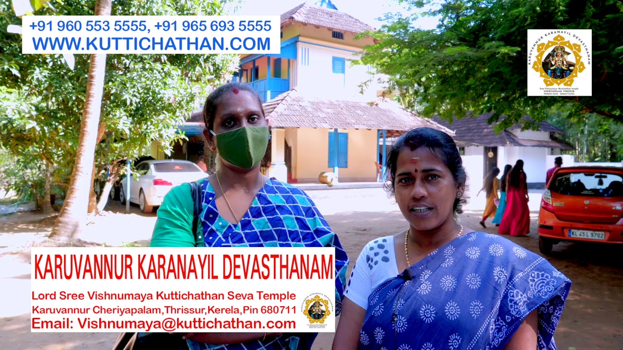 KARUVANNUR KARANAYIL DEVASTHANAM Sree vishnumaya kuttichathan seva mantrikam temple +91 960 553 5555
