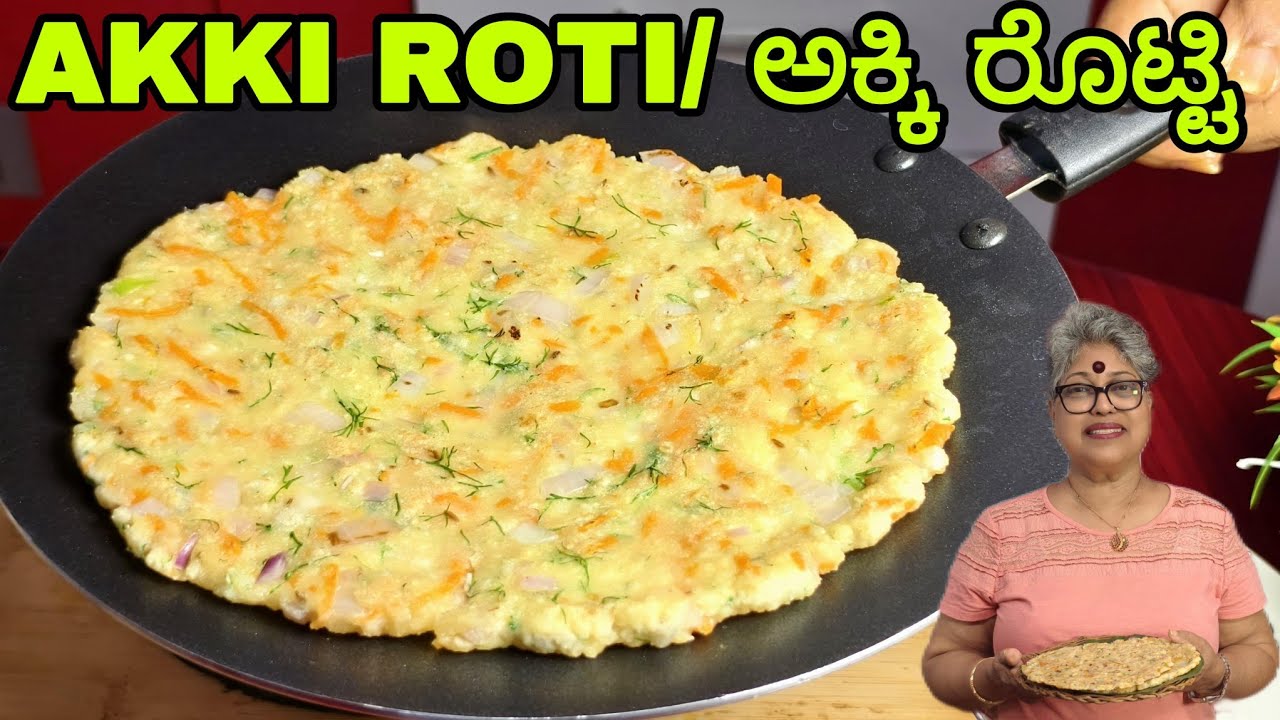 Akki roti | Rice Roti| Mangalore special delicacy