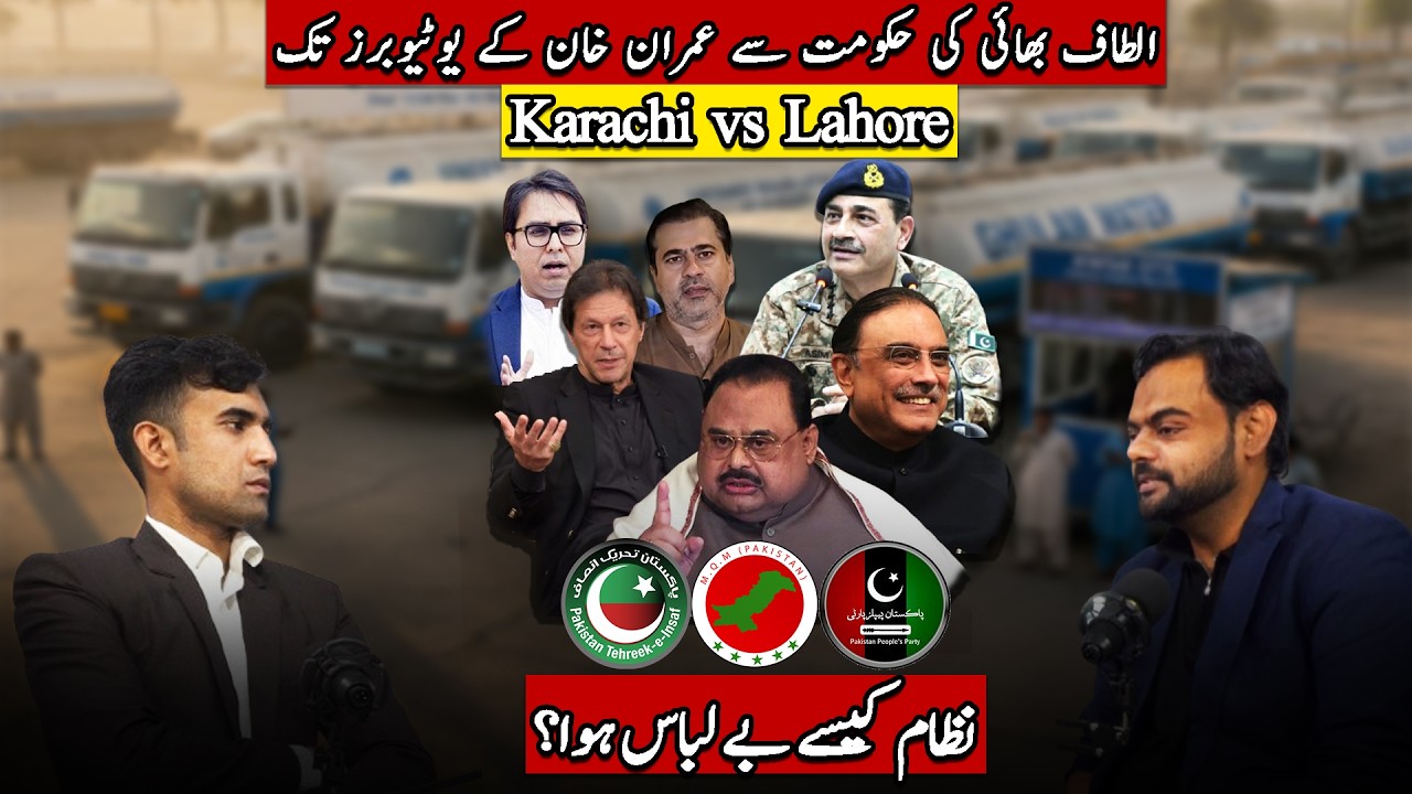 Imran Khan Se PPP Tak: System Ka Sach | Samad Khaliq Bold Analysis