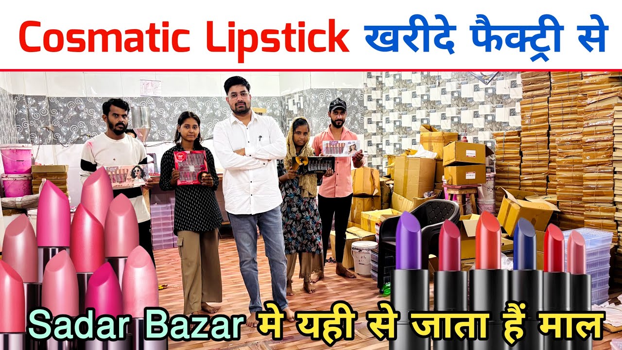 Lipstick factory | Cosmetic Manufacturer | Cosmetic Factory In Delhi | Cosmatic Factory In India 