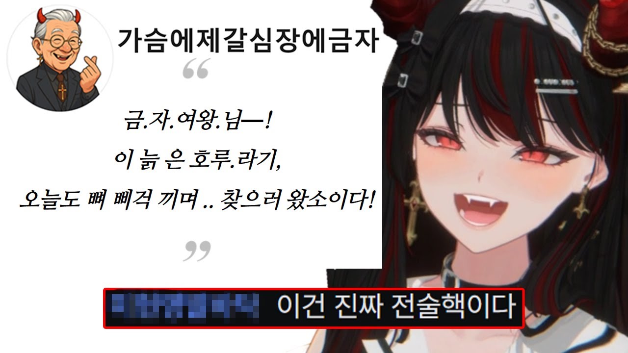 간만에 금자를 충격받게 한 작품