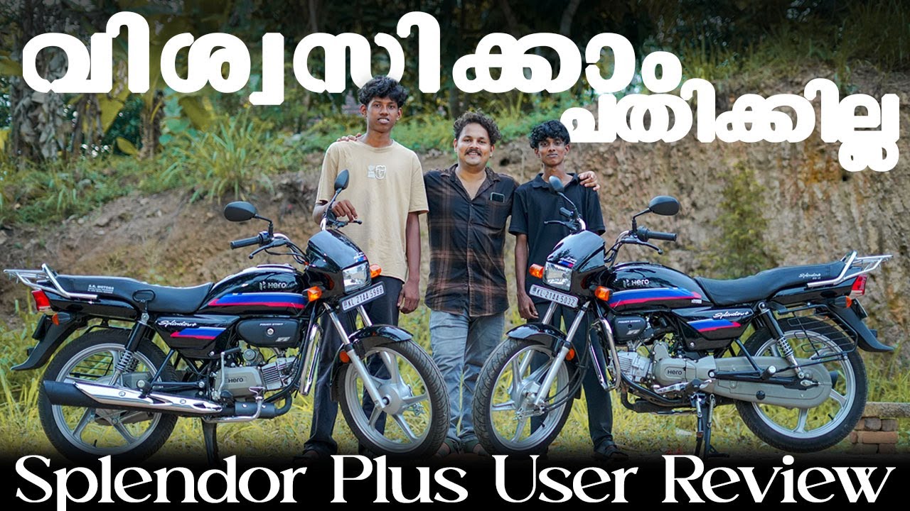Hero Splendor Plus 2025 | @Masters Vlog  USER REVIEW