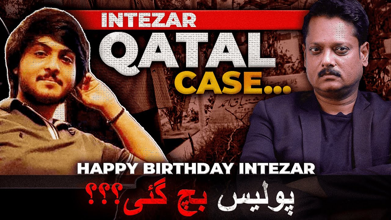Intezar Fake Encounter | Police Bach Gayi | Case File | 