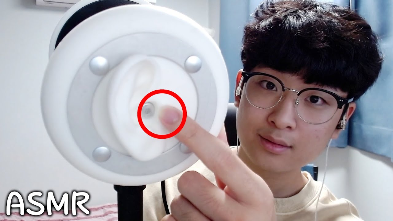 ASMR 트라거스 뚫릴때까지 귀탭핑하기!