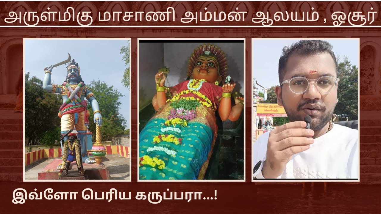 ஓசூரில் இப்படி ஒரு அழகிய ஆலயமா? Sri Masani Amman Temple in Hosur