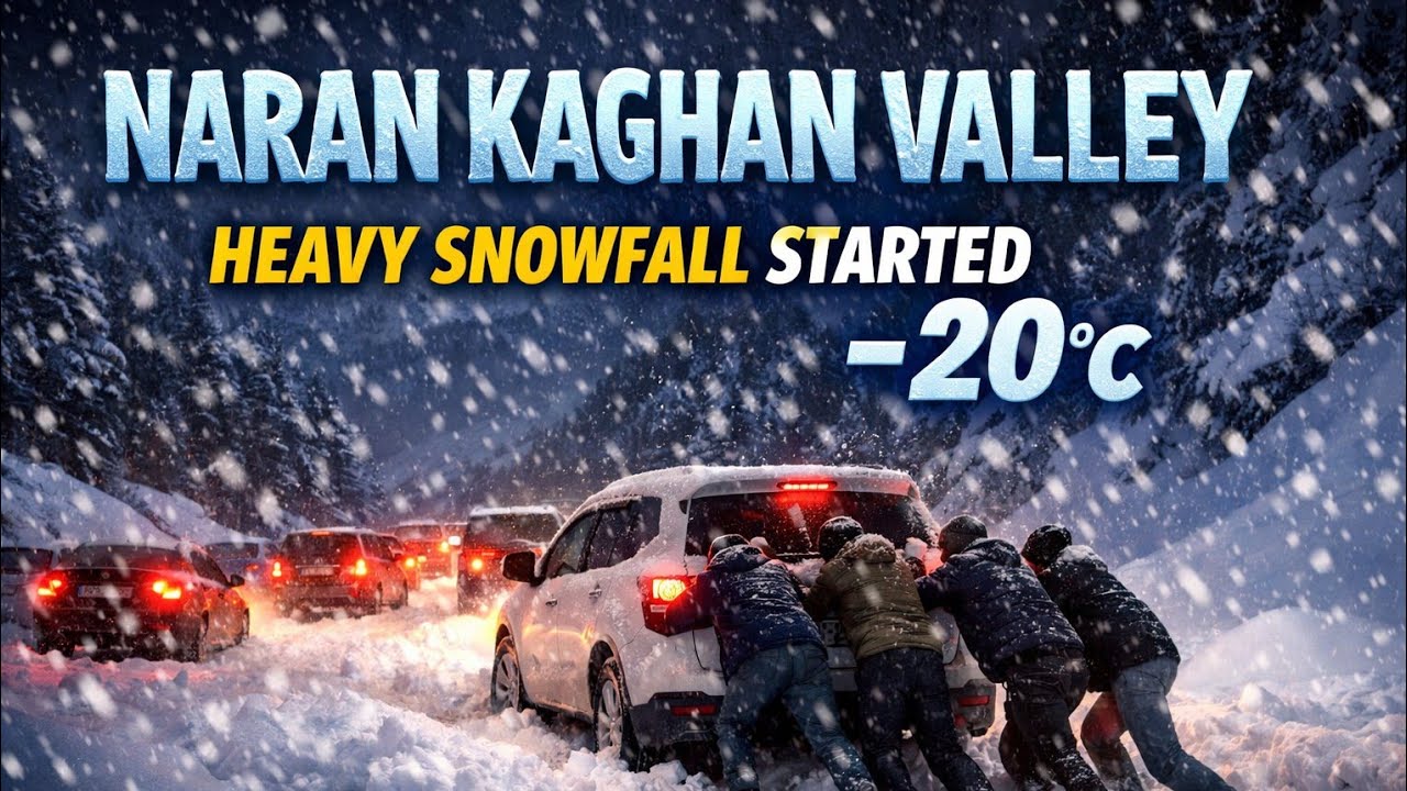 Naran Kaghan Valley Heavy Snowfall | -20&deg;C Extreme Weather | ❄️Discover Naran Valley