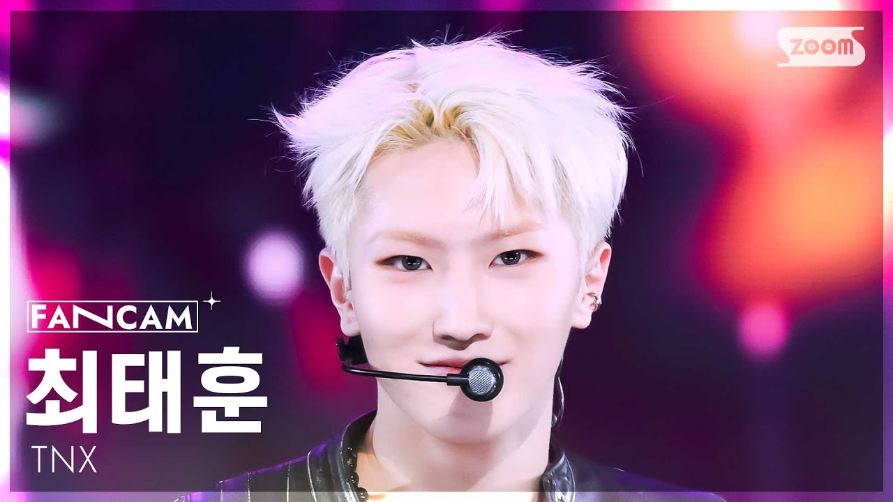 [안방1열 직캠4K] 티엔엑스 최태훈 '아 진짜' (TNX TAE HUN 'For Real?' FanCam) @SBS Inkigayo 250330