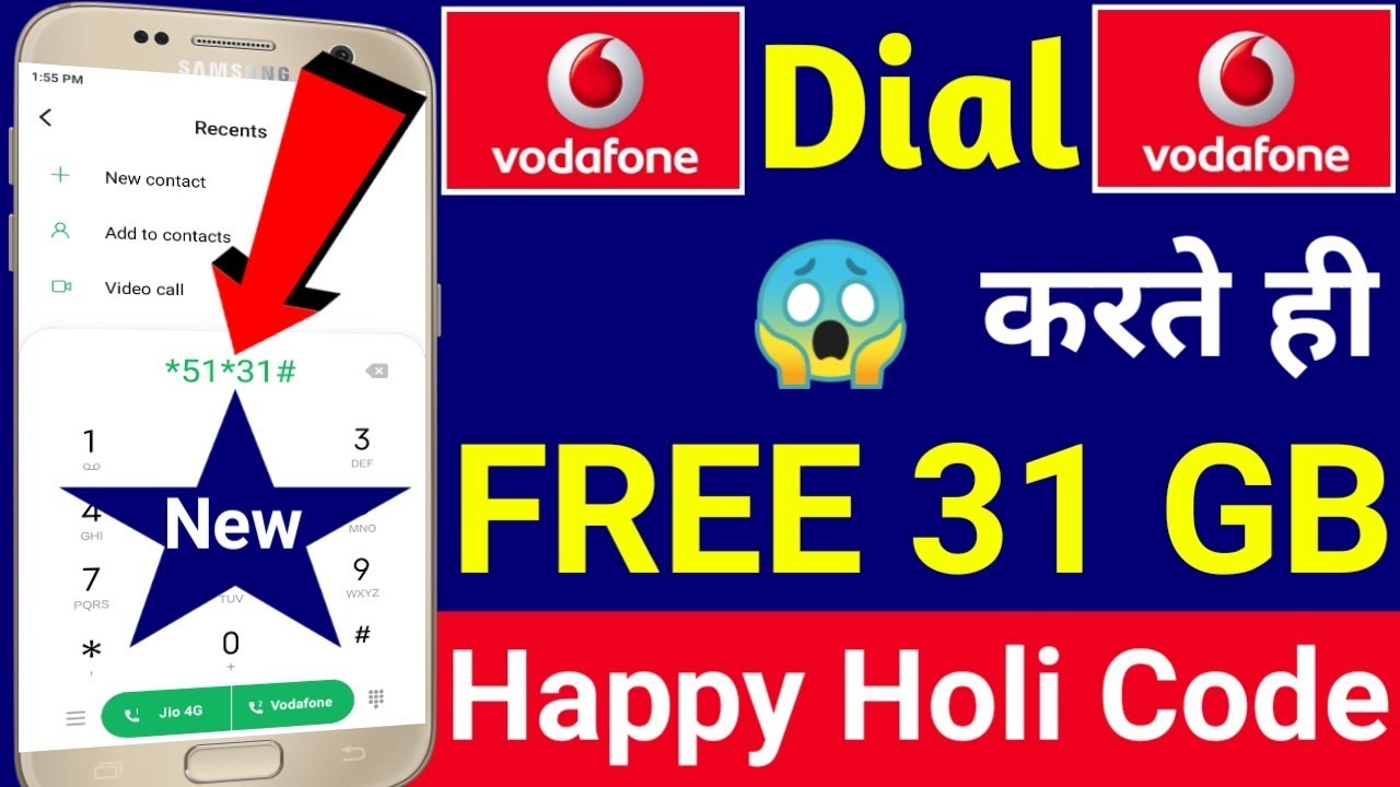 Vodafone free 31GB 4G data offers 2020 || vodafone free Internet || vodafone free data || Free data