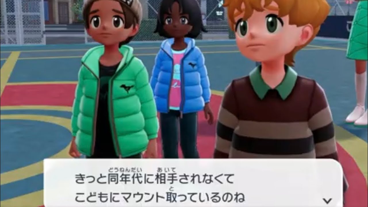 #16 おまえら言われてるよ【Pokémon LEGENDS ZA】
