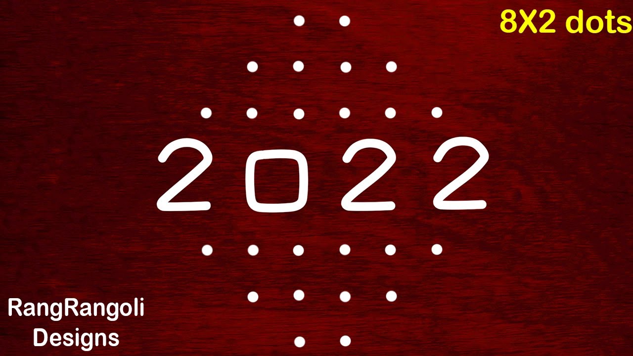 New year Rangoli Design 2022 | Creative and Beautiful New Year kolam muggulu design | easy rangoli