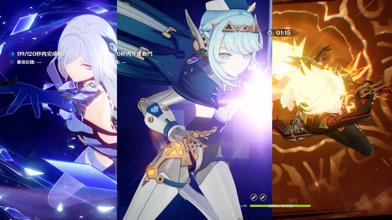 【原神】6.4幽境危戰-N6絕境(尾段附角色面板)(紀錄)