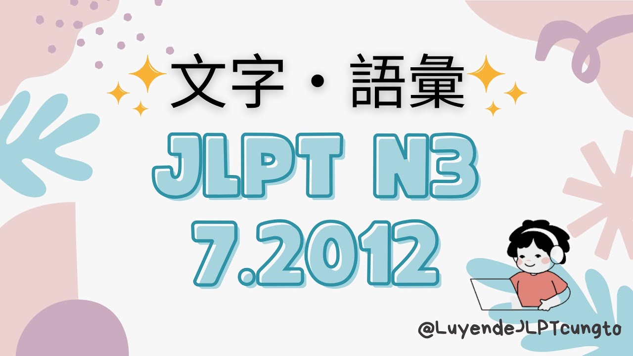ĐỀ TỪ VỰNG JLPT N3 7/2012 Vocabulary and Kanji - Moji-goi N3 -Luyện đề N3 - Full+Answer
