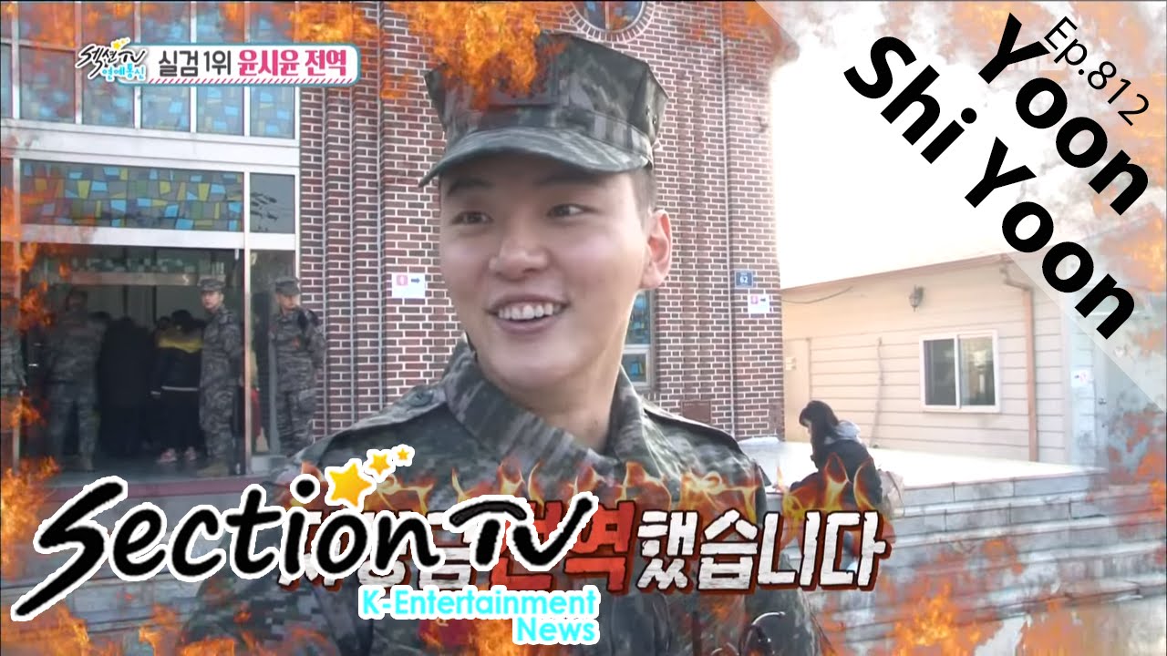 [Section TV] 섹션 TV - 'real man' Yoon Shi-yoon! 20160131