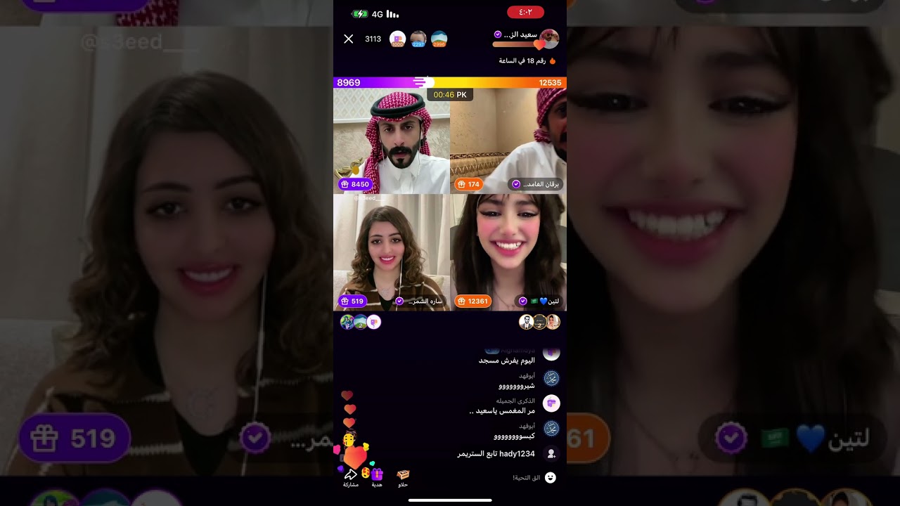 جولة رباعية #سعيد_الزهراني برقان ساره الشمري لتين اليوم السبت ١٦/مارس/٢٠٢٤