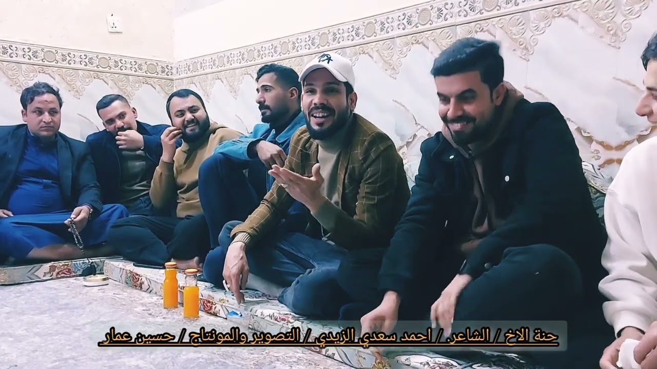 ابوذيات / الشاعر عباس الجمالي  / حنة / الشاعر / احمد سعدي الزيدي