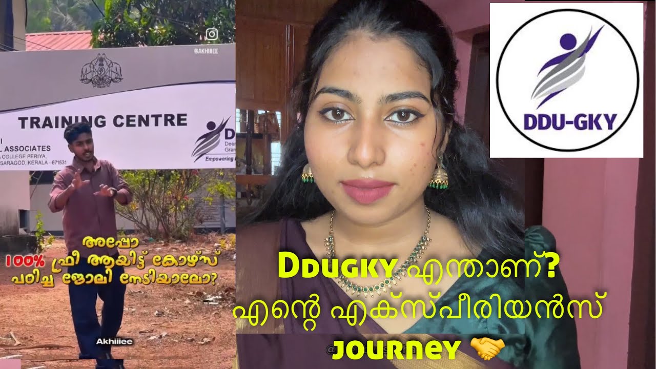 DDU-GKY എന്താണ്? | 100% ഫ്രീ കോഴ്&zwnj;സ് പഠിച്ചു ജോലി നേടാം | എന്റെ എക്സ്പീരിയൻസ് Journey😍😍