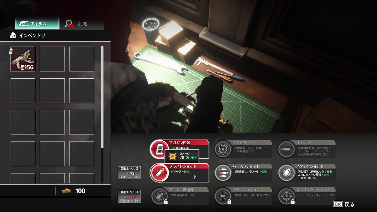 【Killer Inn羊の勝率60%を目指したい