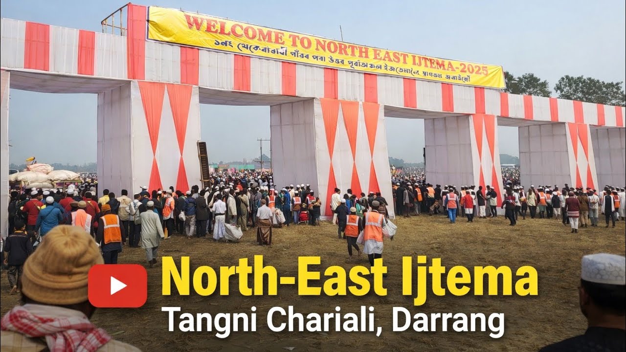 Akhri Munazad | Ijtema Darrang 2025 | North-East Ijtema, Tangni Chariali, Darrang
