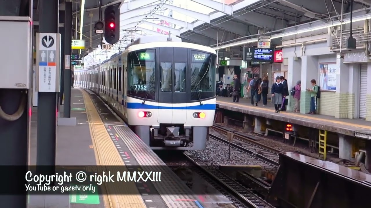 2023#001 EP.03 ~ 23-27 Oct 2019 Japan Trip Record (Ōsaka and Kōbe)