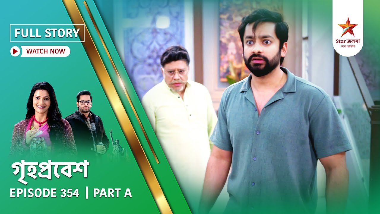 Full Story | Grihoprobesh | Episode 354 | Part A