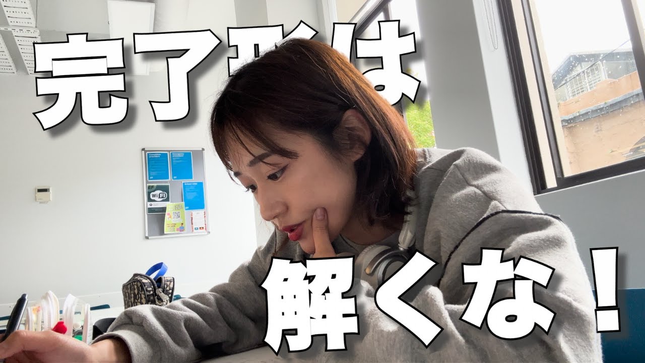 日本の英語教育と現実の違いがやっと分かりました。