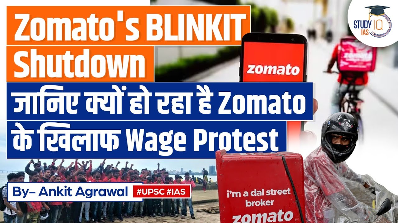 Blinkit Temporarily Unavailable Due to Delivery Workers' Protest | Zomato Pay Structure | StudyIQ