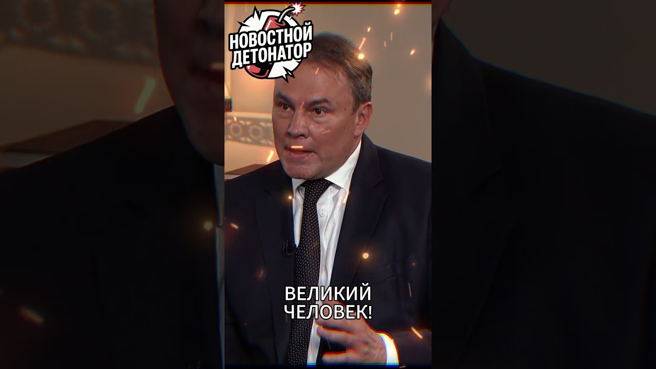 Пётр Толстой: ДА ЭТО ЧУШЬ! ПОЛНАЯ!  #новости #политика #россия #толстой #новостисегодня