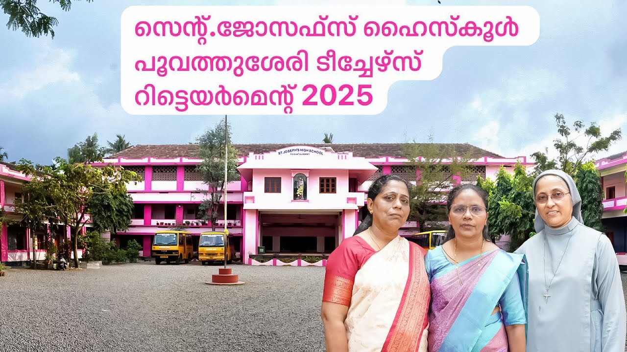 ST.JOSEPH'S HIGH SCHOOL POOVATHUSSERY TEACHERS RETIREMENT 2025/@michaeltalks-r8w
