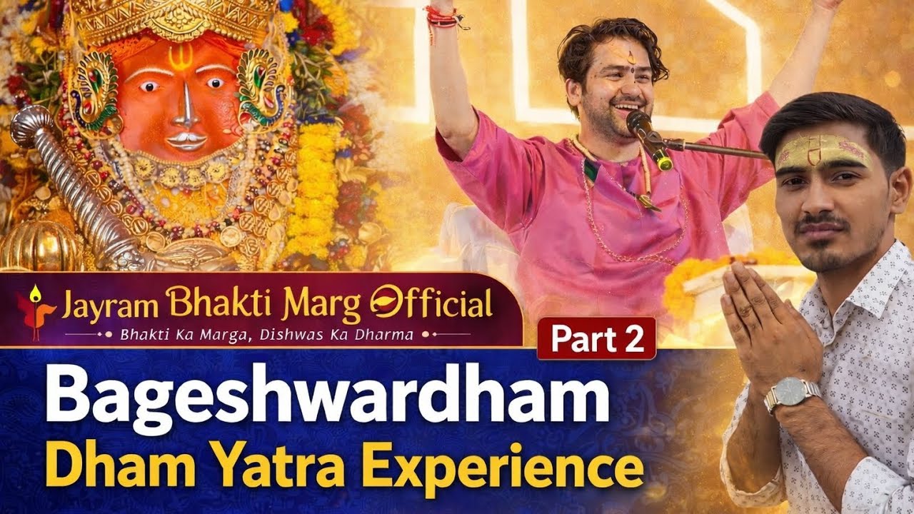 Bageshwar Dham Yatra Experience Part 2 | Guruji Darshan Anubhav