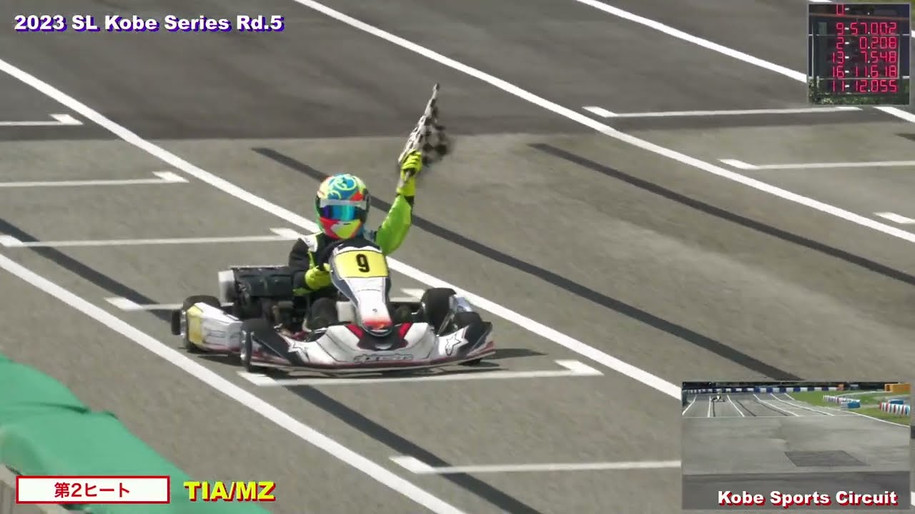 2023 SL神戸シリーズ 第5戦 決勝