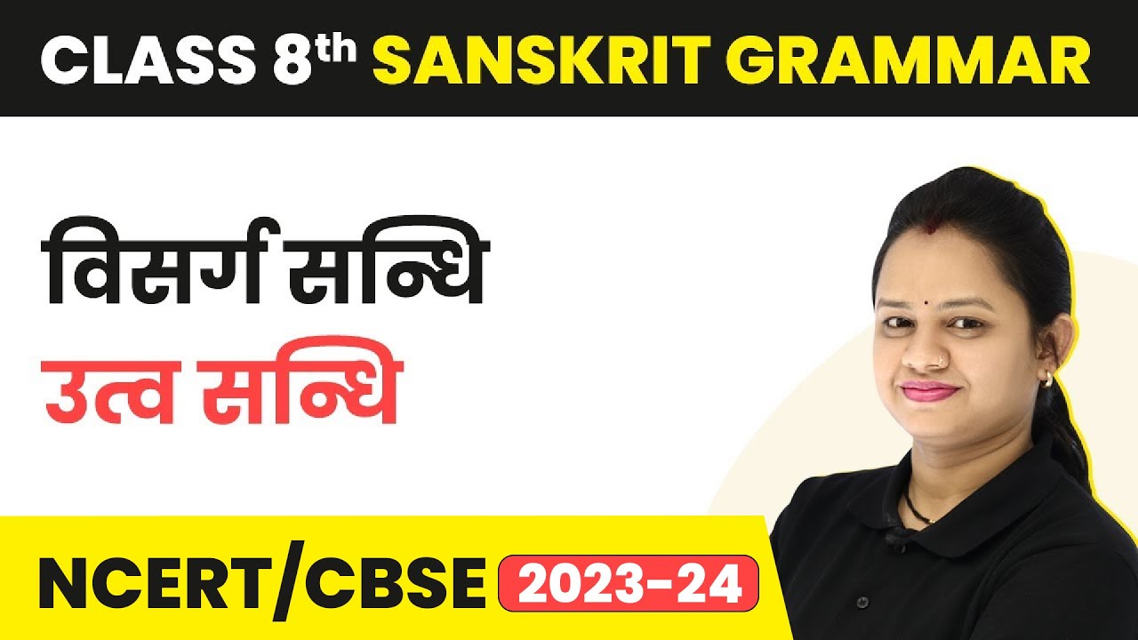 Class 8 Sanskrit Vyakran | Utva Sandhi - Sandhi