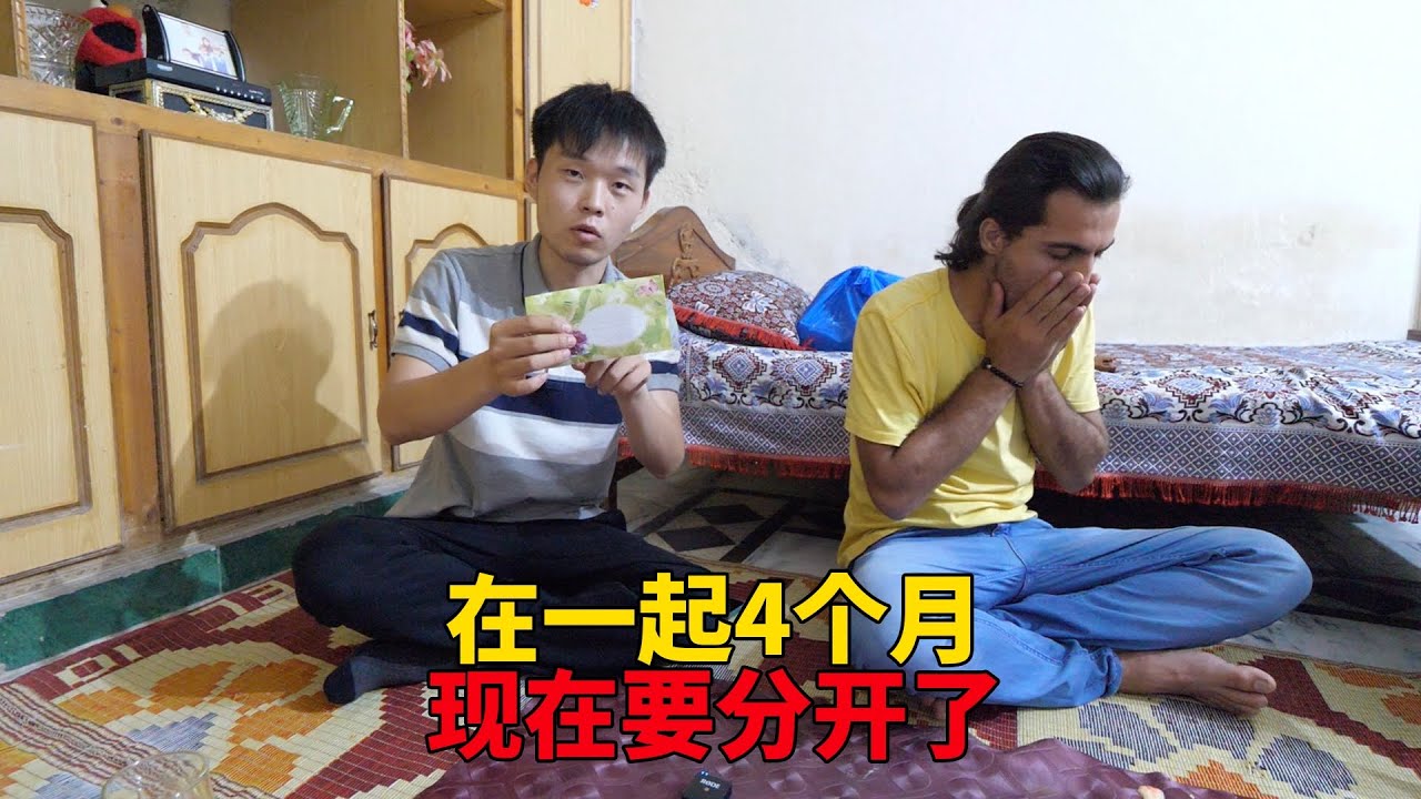 要离开巴基斯坦了，再去巴铁朋友家吃饭，提前给他准备了红包，不知何时再相见【大头小头去旅行】