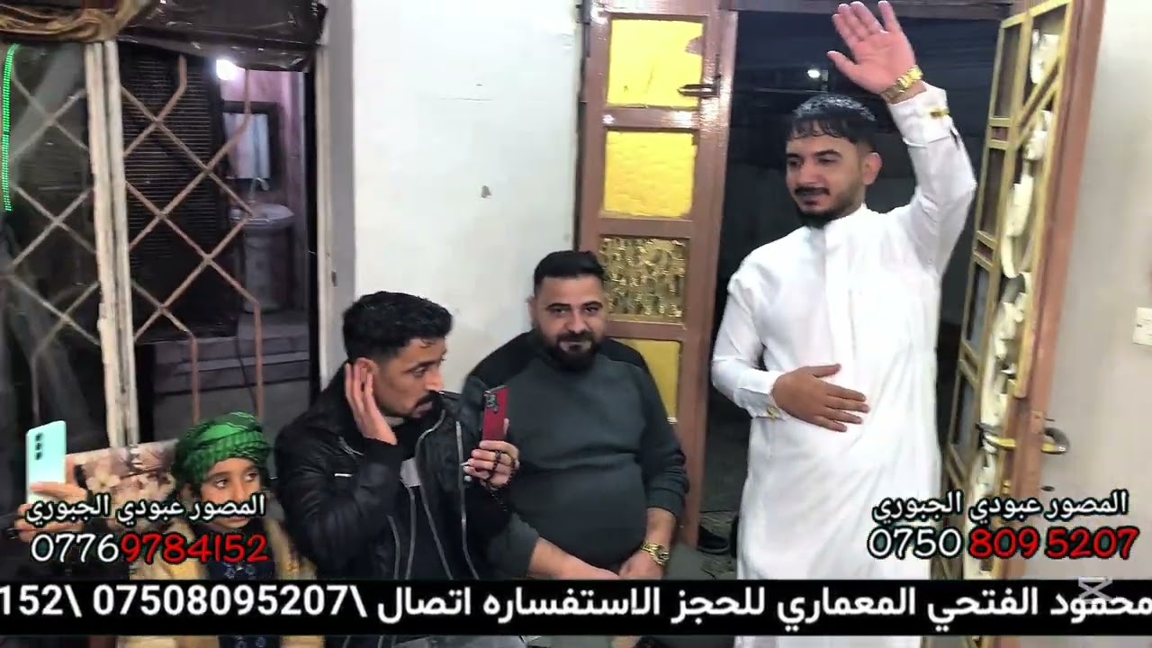 المداح صدام السبعاوي دار المداح احمد السبعاوي حي صدام