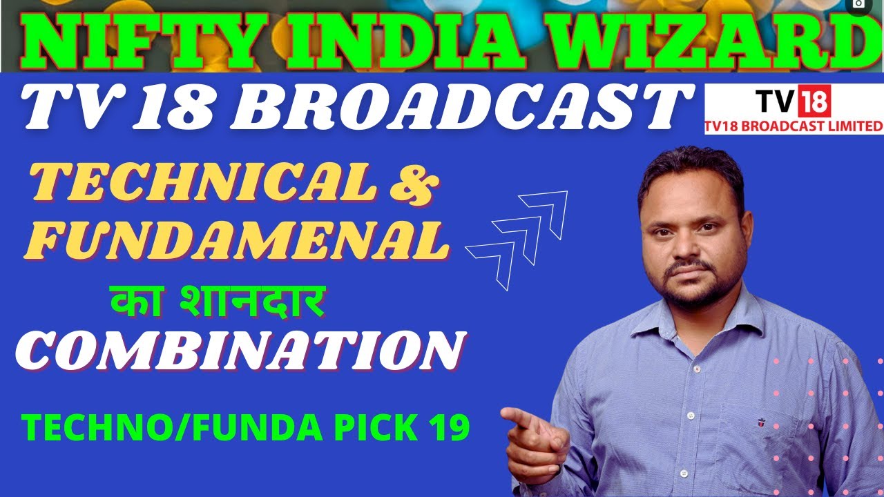 tv18 broadcast stock | tv18 share news | tv18stock | tv18 share latest news | tv18 share latest news