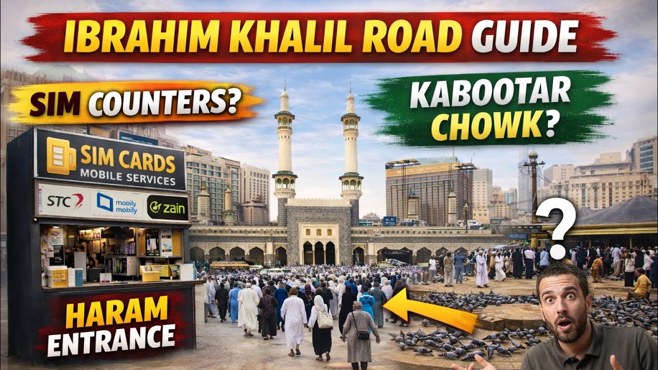 Ibrahim Khalil Road to Haram Entrance 🕋 | SIM Counters & Kabootar Chowk Complete Guide 2026