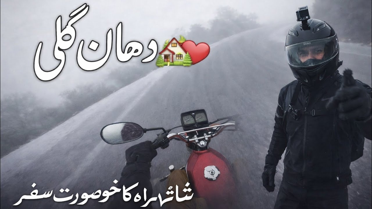 Dhan Gali Bike Tour | دھان گلی کا سفر | Ultimate Mountain Ride Experience | @ChaltyHeinPakistan