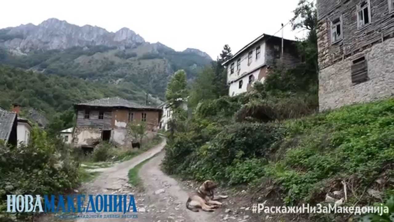 #РаскажиНиЗаМакедонија Гари - Општина Дебар