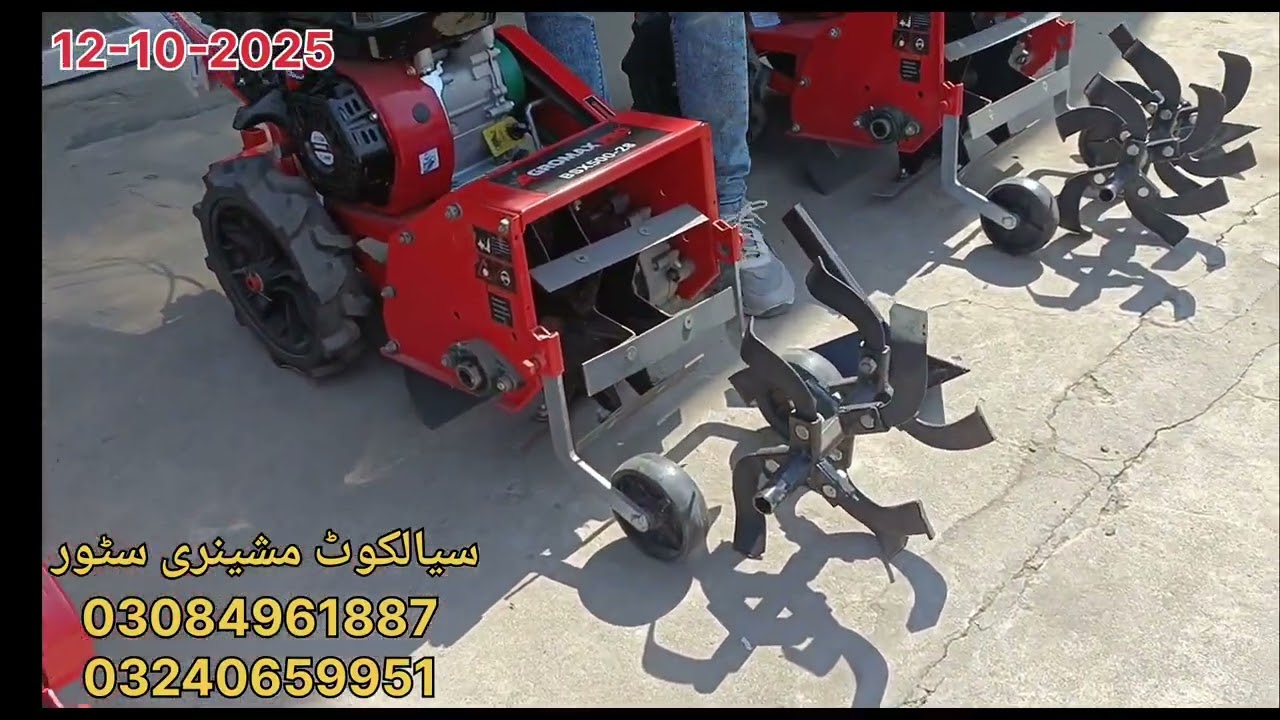 New Tiller Machine| Best agriculture Machinery| agriculture technology| new Technology Tiller| 