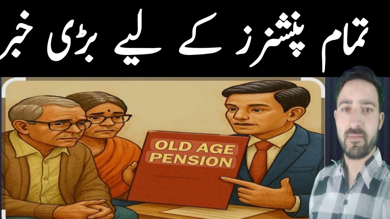 J&K Pension Bill Likely to Double by 2030, Government Says Old Pension Scheme Not Sustainable