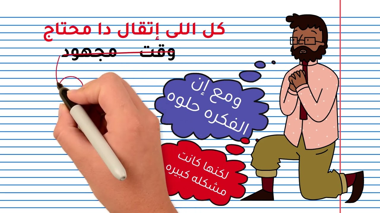 ليه كل مدرس دلوقتي لازم يكون على منصة 