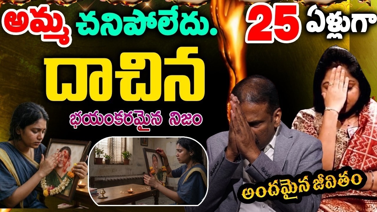 Andamaina Jeevitham Latest Episode ( SEASON - 1 ) || Dr. Kalyan Chakravarthy || SumanTV Anchor Jaya