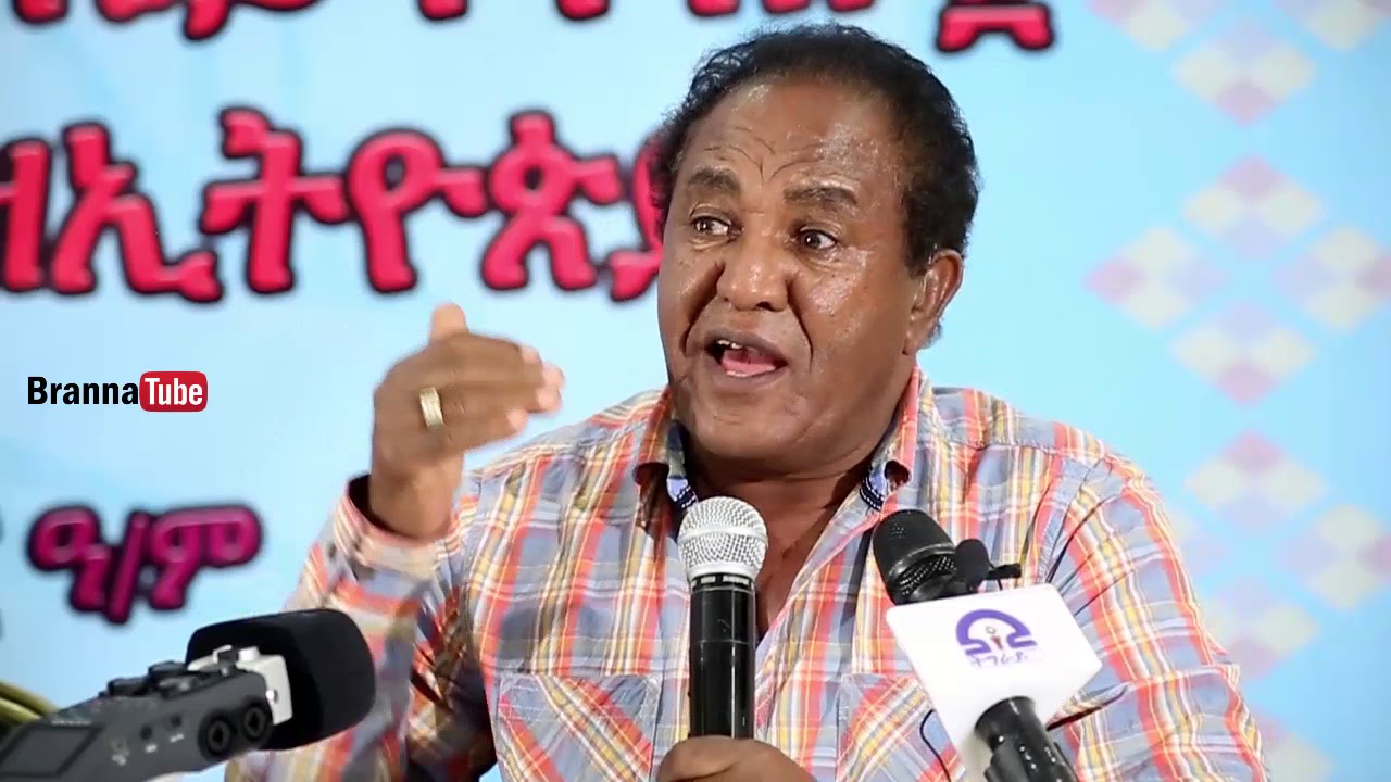 መ/ር ሙሉወርቅ ኪ/ማርያም ኣብ መበል 129 ዓመት ዝኽሪ ሃፀይ ዮሃንስ ብዛዕባ ኢትዮጰያ ዝገርም መብራህርሂ